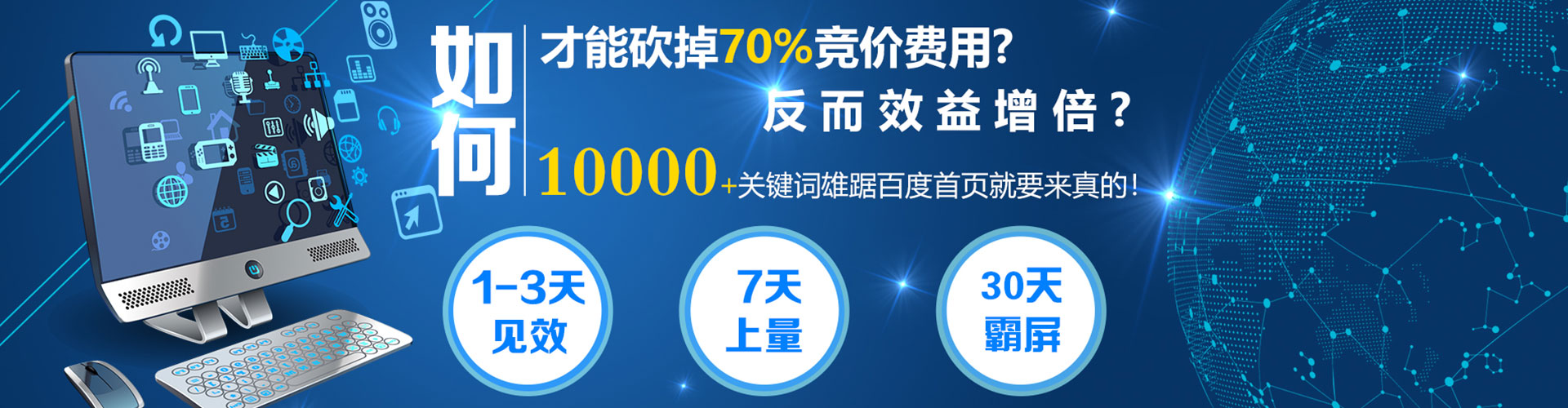 三原渠道开户返点
